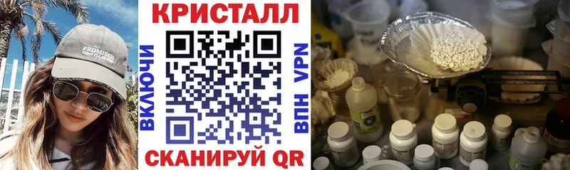 АМФЕТАМИН 98%  что такое наркотик  Луза 