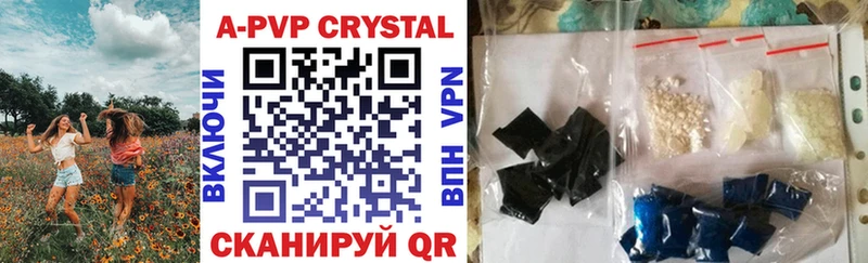 Alpha-PVP СК КРИС  Луза 