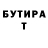 Героин VHQ Anton Sokolovskiy