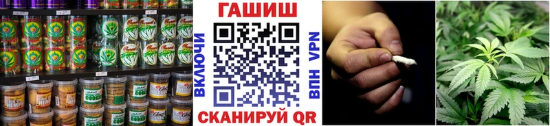 Печенье с ТГК конопля  Луза 