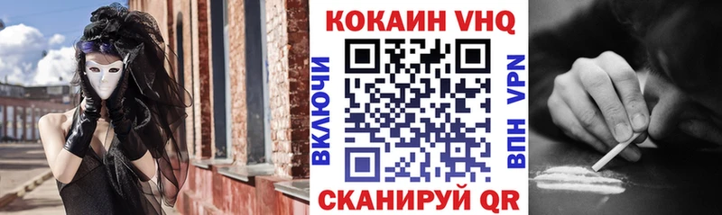 Кокаин Эквадор  блэк спрут зеркало  Луза 