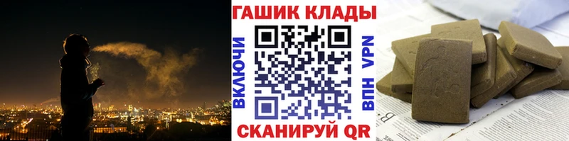 ГАШИШ Premium Луза