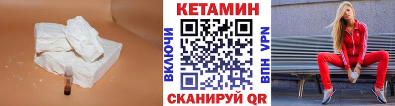 КЕТАМИН VHQ  hydra онион  Луза 