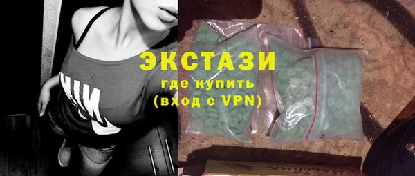 mdpv Армянск