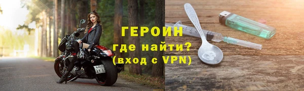 PSILOCYBIN Арсеньев