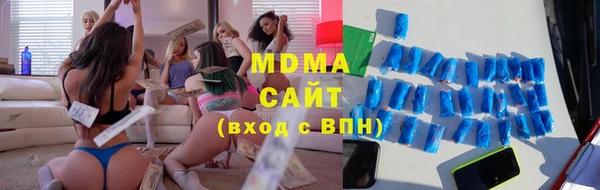 таблы Осинники