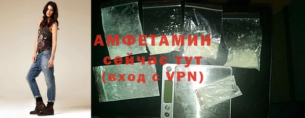 таблы Осинники