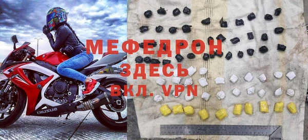 mdpv Армянск