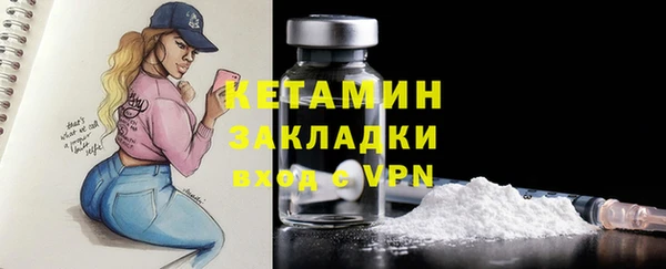 PSILOCYBIN Арсеньев