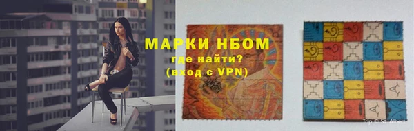 PSILOCYBIN Арсеньев