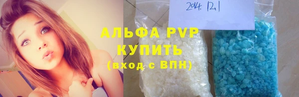 соль ск Осташков