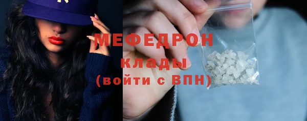 mdpv Армянск