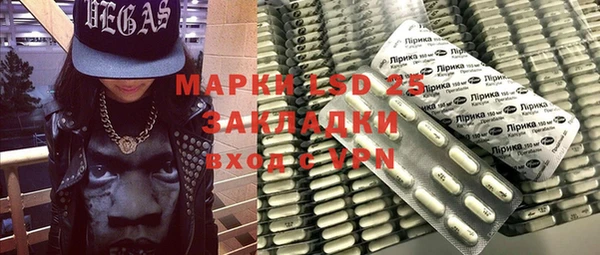 mdpv Армянск