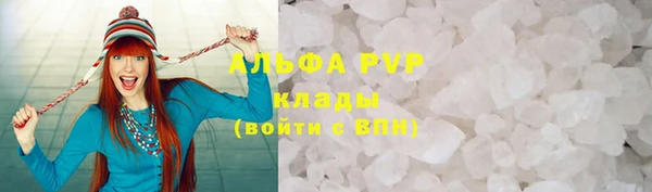 mdpv Армянск