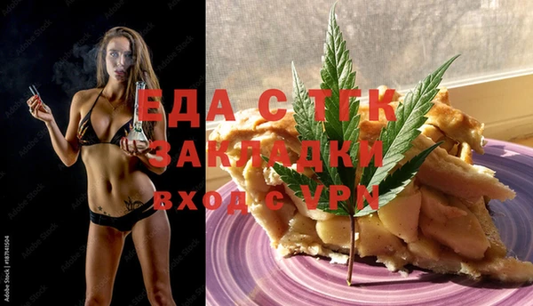 mix Аркадак