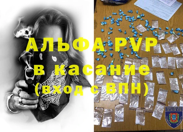 mdpv Армянск