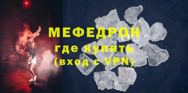 mdpv Армянск