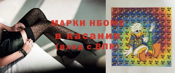 PSILOCYBIN Арсеньев