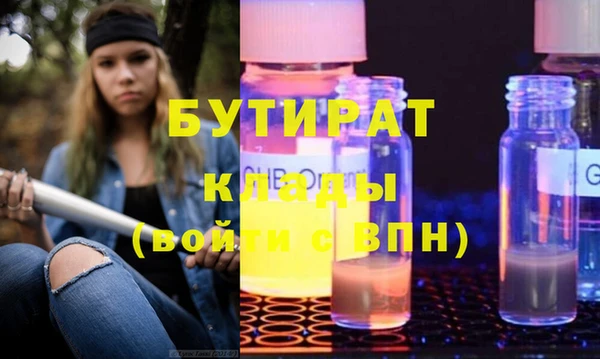 PSILOCYBIN Арсеньев