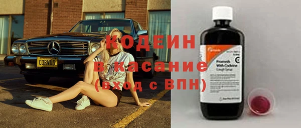 mdpv Армянск