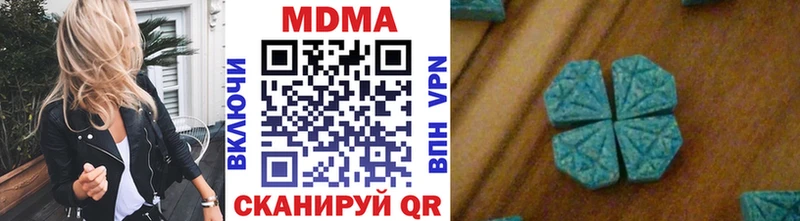 МДМА молли  где купить   Луза 