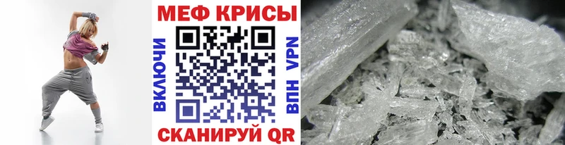 где можно купить наркотик  Луза  МЯУ-МЯУ мука 