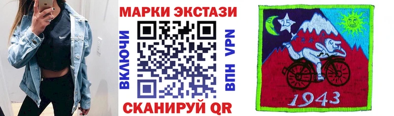 купить наркотики цена  Луза  Марки NBOMe 1,5мг 