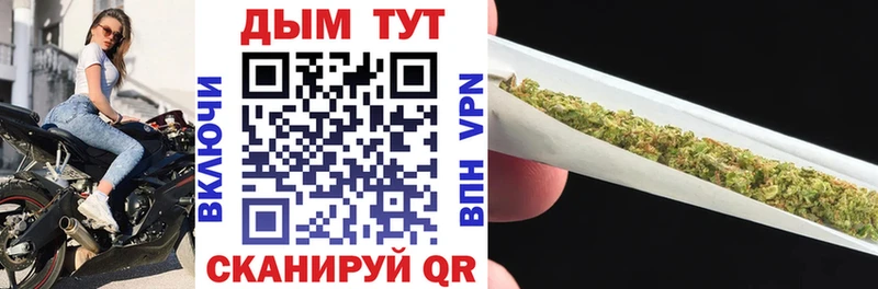мориарти состав  Луза  Конопля OG Kush 